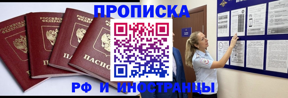 найти адрес прописки в Юрюзани